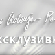 Ексклузивно са Миром Адањом Полак-У сигурним рукама, Др Бранко Крајновић