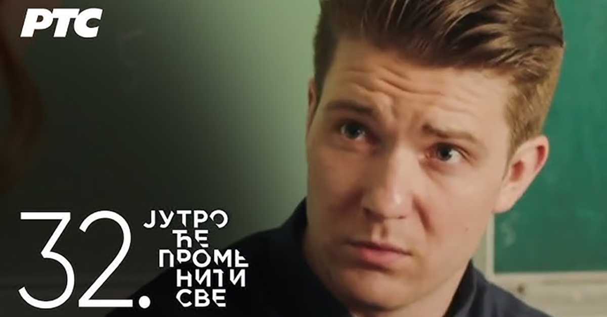Серија са аудио-дескрипцијом: Јутро ће променити све – Патике за трчање, 32-39 Серија са аудио-дескрипцијом: Јутро ће променити све – Патике за трчање, 32-39