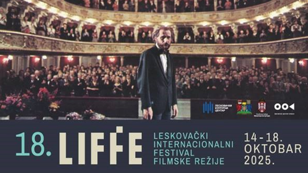 Филм, музика и комедија
