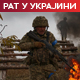 Напад на Харков – оштећена болница, 30.000 потрошача без струје; Трамп: Ердоган може да оконча рата