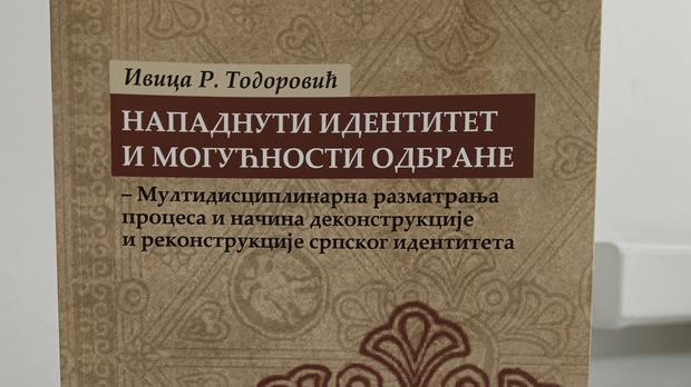 Нападнути идентитет и могућности одбране 