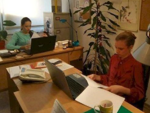 Овако вас видимо