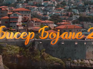 Бисер Бојане 2, 8-8