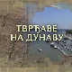 Тврђаве на Дунаву:	Тврђава Рам