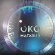 Око магазин-17.9.2025.Пакрац-наша Александријска библиотека