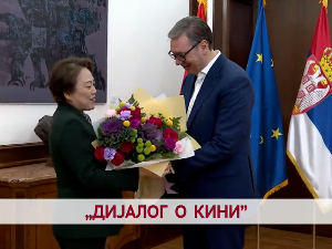 Дијалог о Кини