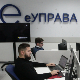 Е-управа добија Сервисни центар – где се налази и када ће радити Е-управа добија Сервисни центар – где се налази и када ће радити