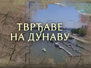Тврђаве на Дунаву:	Тврђава Голубац
