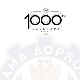 Ауто трка 1000 километара Београд