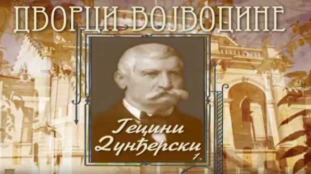 Дворци Војводине:	Гецини Дунђерски, први део