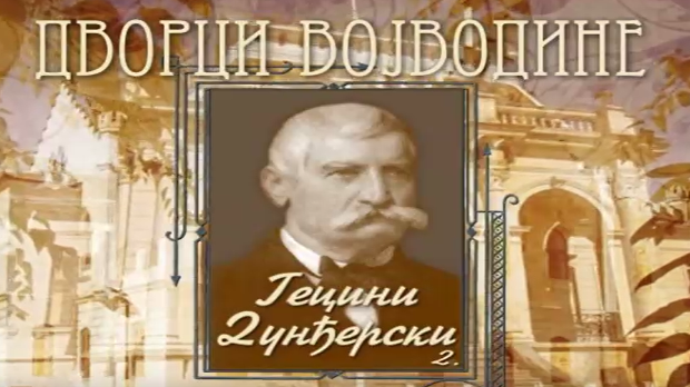 Дворци Војводине:	Гецини Дунђерски, други део