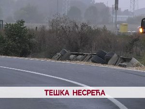 Тешка несрећа