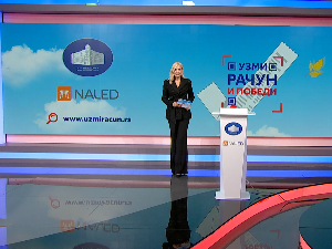 Пето извлачење наградне игре 
