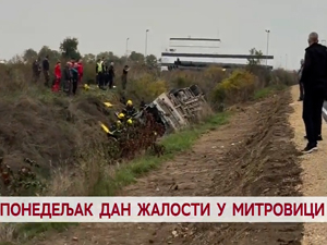 Понедељак дан жалости у Митровици