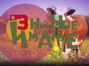 Знање имање-29.9.2024.