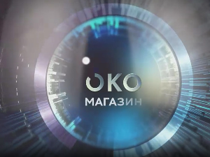 Око магазин-26.7.2024. Врхови Зеленгоре, Пиве и Дурмитора