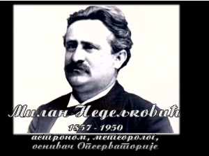 Историја науке: Милан Недељковић