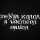 Места знана, а времена давна - Бисер Кудеље