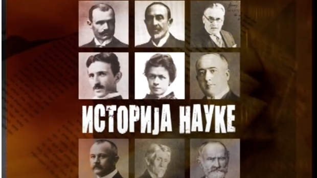 Историја наука, Сима Лозанић