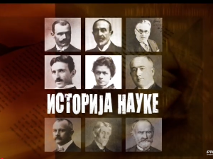 Историја науке: Михајло Петровић Алас