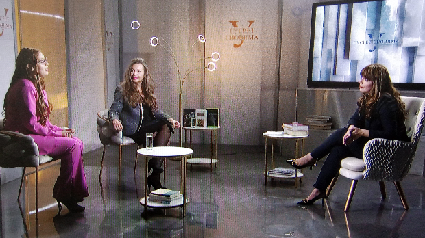 У сусрет сновима: Ирина Деретић