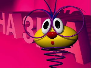 ТВ Слагалица 174Ц -27. емисија