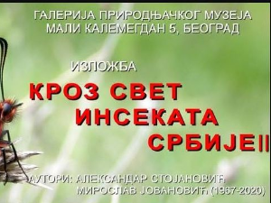 Корак ка науци