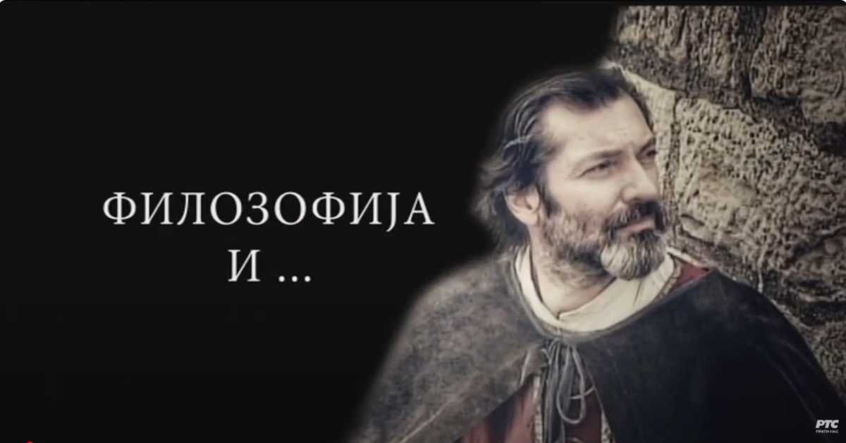 Филозофија и... О Аристотелом са проф. Теодосиосом Тасиосем Филозофија и... О Аристотелом са проф. Теодосиосом Тасиосем