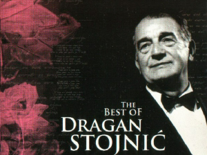 Портрет – Драган Стојнић