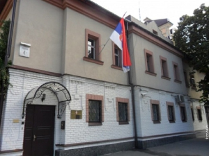 У Кијеву поново отворена амбасада Србије у Украјини