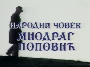 Силуете: Певач изнад свих категорија