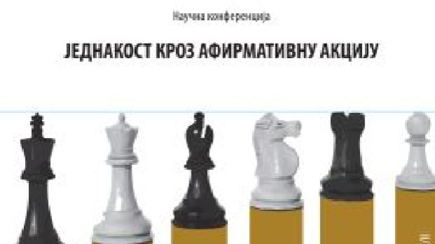 Једнакост кроз афирмативну акцију
