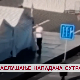 Саслушање нападача сутра