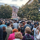 Протест Протест