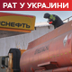 САД увеле санкције руским нафтним компанијама "Росњефт" и "Лукоил"