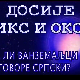 Досије Икс и Окс:	Зашто Тунижани нису Тунишани