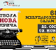 Најава културних догађаја