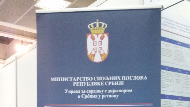 Управа за сарадњу с дијаспором на Београдском сајму књига Управа за сарадњу с дијаспором на Београдском сајму књига