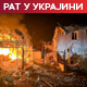 Кијев: Одеса први пут нападнута КАБ-овима; Захарова: Брисел је марљиво стругао дно бурета, одговорићемо оштро