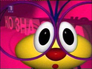 ТВ Слагалица 177Ц – 24. емисија