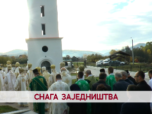 Дневник 2