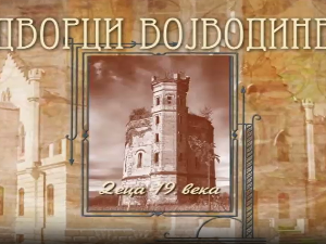 Дворци Војводине:	Деца деветнаестог века