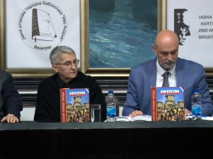 Културно благо у корицама - монографија  Културно благо у корицама - монографија