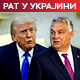 Орбан: Трамп је направио грешку; ФСБ: Спречен терористички напад на Криму (EPA) Орбан: Трамп је направио грешку; ФСБ: Спречен терористички напад на Криму