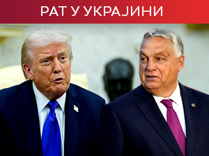 Орбан: Трамп је направио грешку; ФСБ: Спречен терористички напад на Криму (EPA) Орбан: Трамп је направио грешку; ФСБ: Спречен терористички напад на Криму