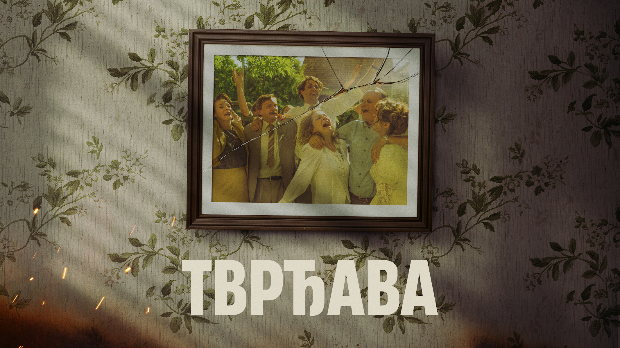 Објављен први званични трејлер за серију „Тврђава“, премијерно од 14. новембра на РТС 1