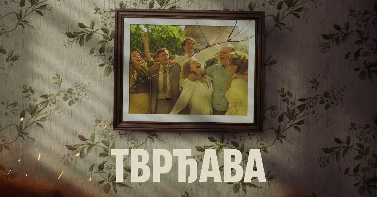 Објављен први званични трејлер за серију „Тврђава“, премијерно од 14. новембра на РТС 1 Објављен први званични трејлер за серију „Тврђава“, премијерно од 14. новембра на РТС 1