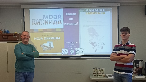 Корак ка науци Корак ка науци