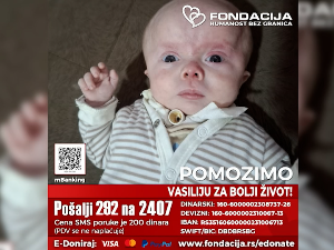 Мали Василије из Владичиног Хана води велику битку, потребна му је помоћ