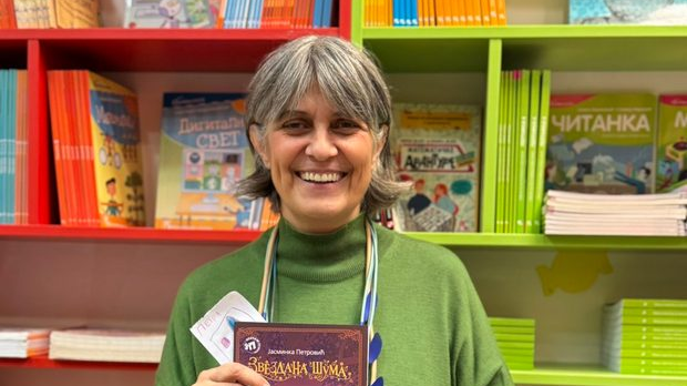 Јасминка Петровић